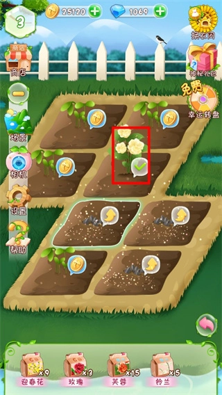 花花姑娘之魔法花园(1)