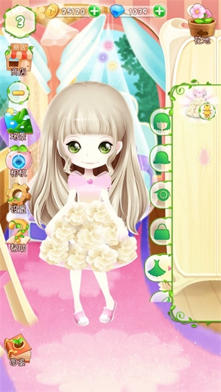 花花姑娘之魔法花园(3)