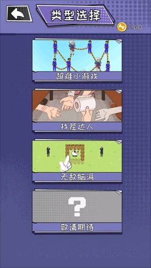 真让人摸不着头脑1