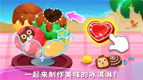 宝宝假日旅行宝宝巴士1