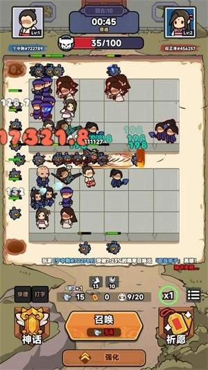 幸运武侠(1)