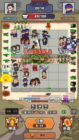 幸运武侠(2)
