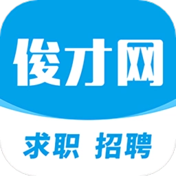 俊才网