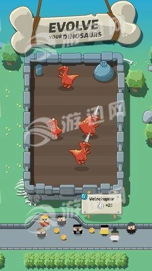 疯狂恐龙公园(3)