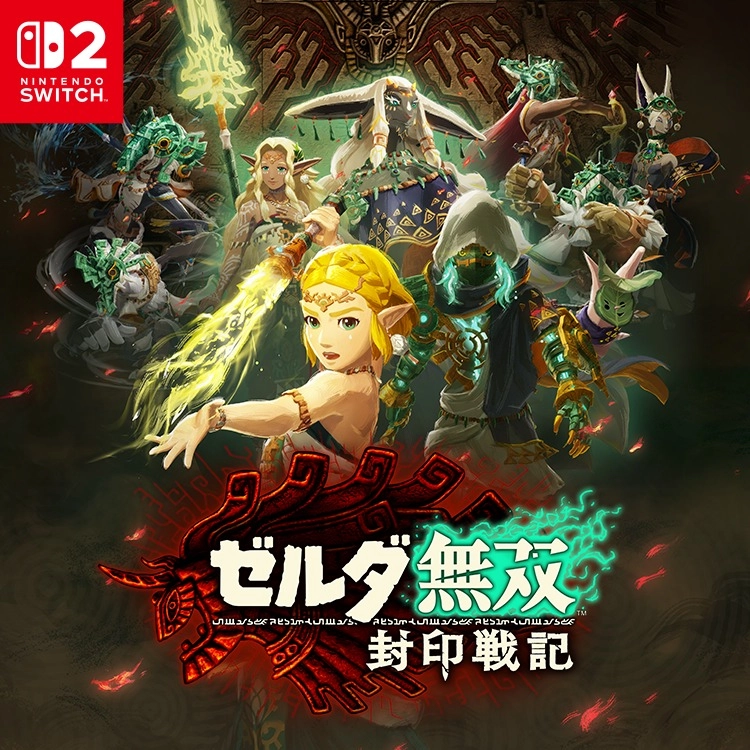 光荣特库摩提出了《塞尔达无双：封印战纪》的开发计划