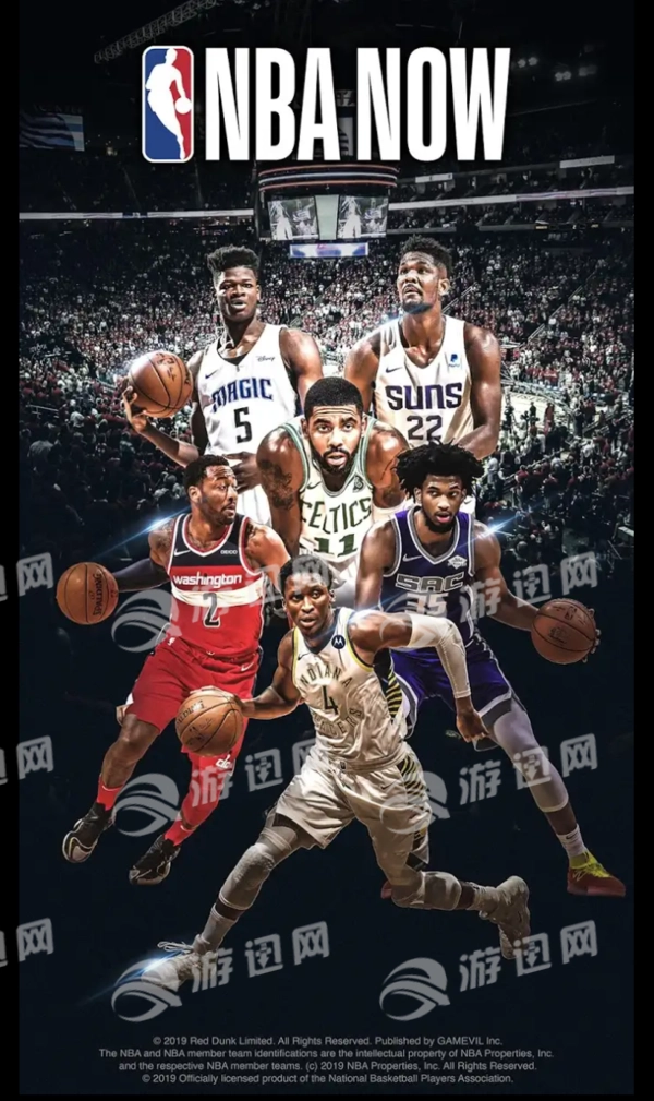 NBA Now-图4
