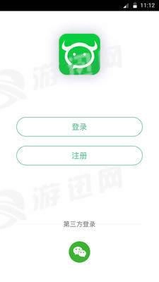 吹牛最新版图1