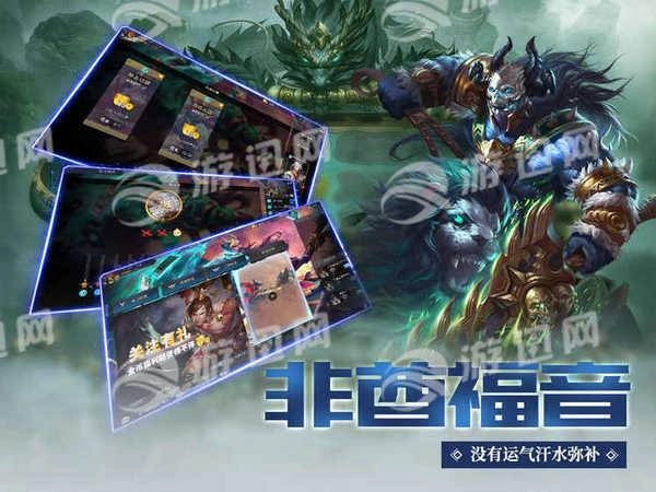 攻战魏蜀吴-图2