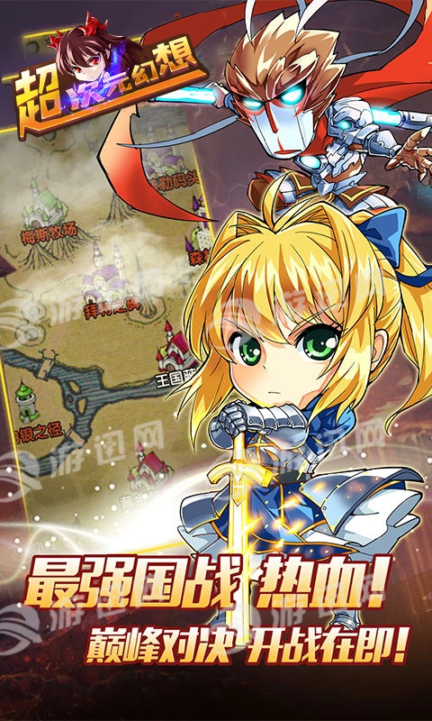 超次元幻想-图3