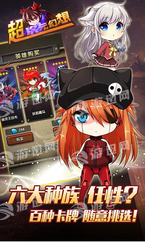 超次元幻想-图2