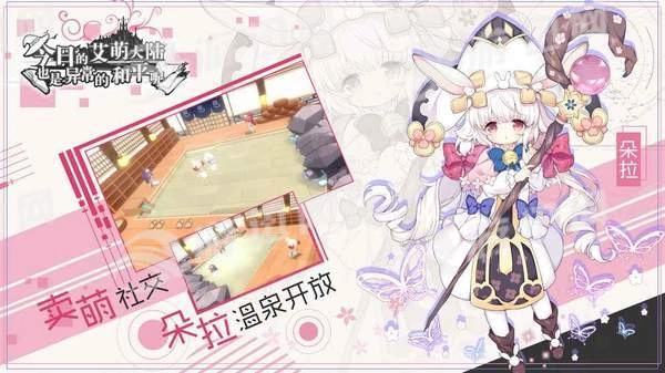 今日的艾萌大陆也是异常的和平呢