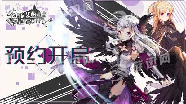 今日的艾萌大陆也是异常的和平呢