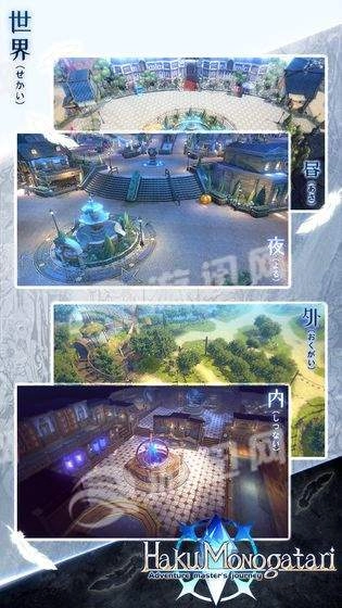 白之物语