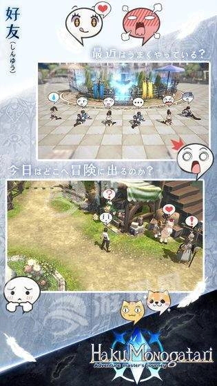 白之物语
