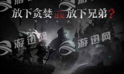 贪婪洞窟2安卓版(5)