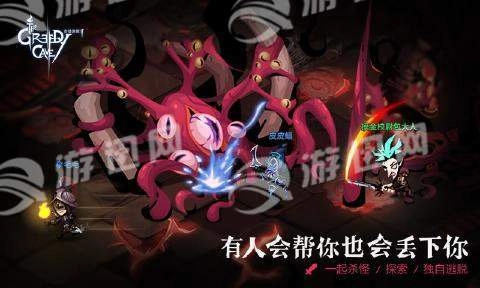 贪婪洞窟2安卓版(3)