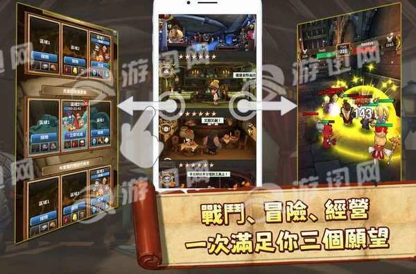秘密宿屋