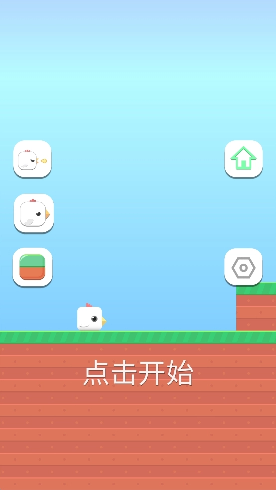 小鸟太空版最新下载