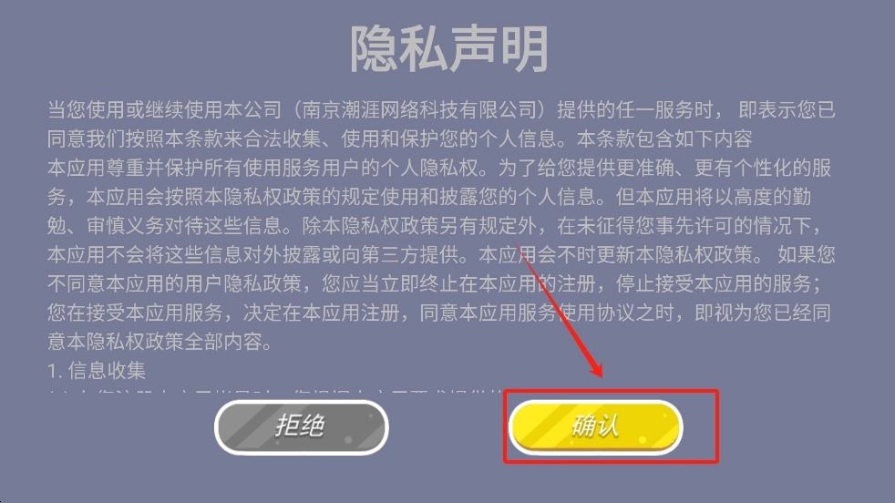 迷你画线逃脱官网版下载