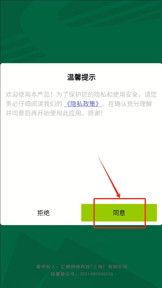 学霸在哪里游戏下载