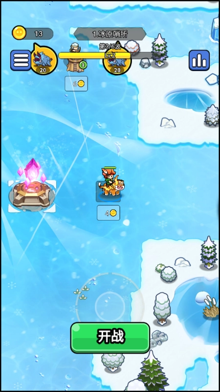 开局就疯狂手游版下载