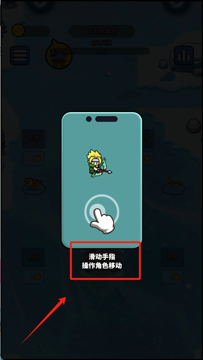 开局就疯狂手游版下载