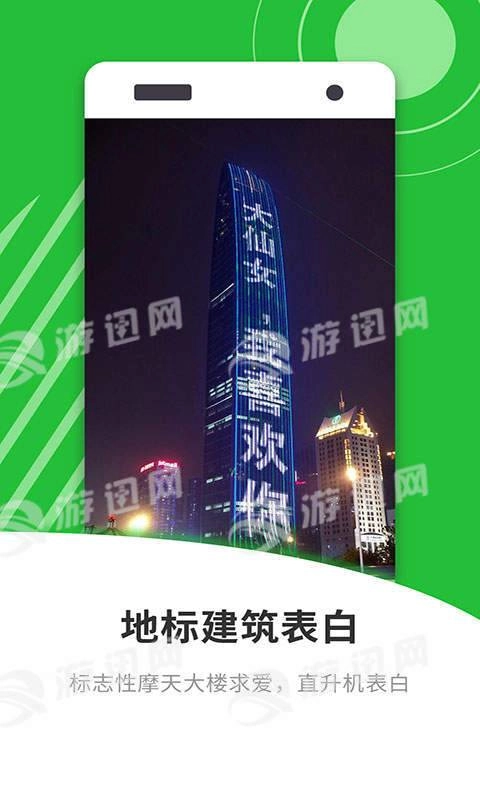 微商海报大师手机免费版图4