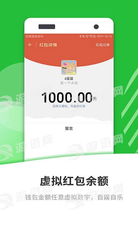 微商海报大师手机免费版图2