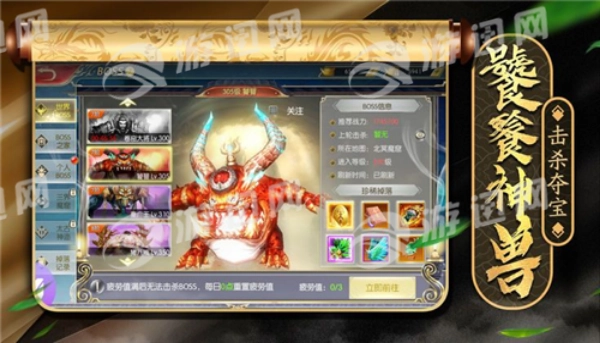 飞天起舞