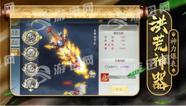 飞天起舞