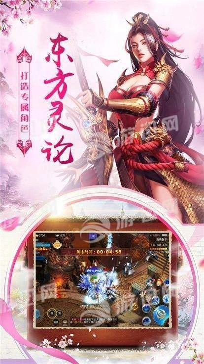 紫虚仙剑传