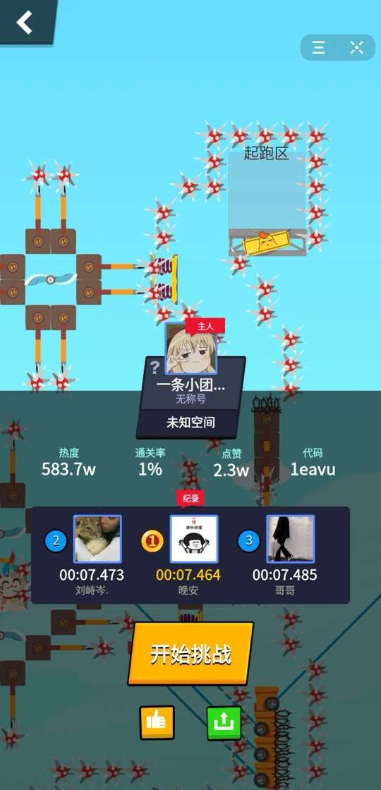 生肖派对(2)