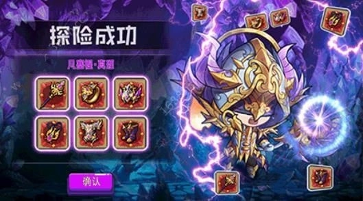 疯狂洞穴图3