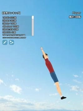 Lets Rotate图4