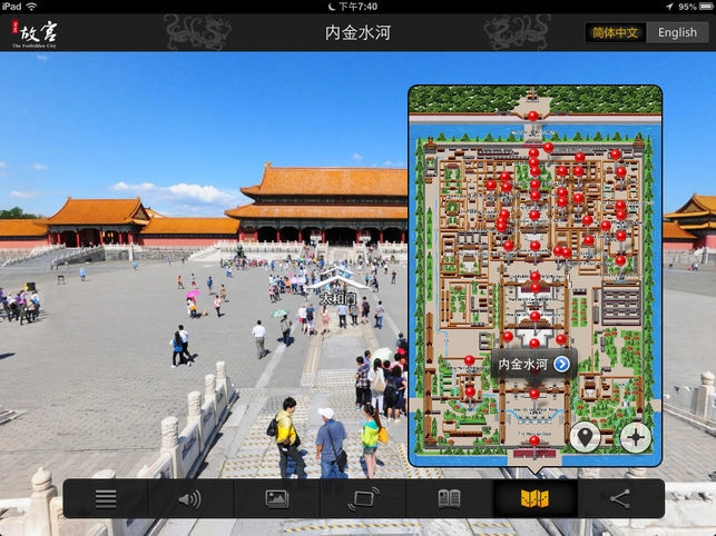 全景故宫手机正版图5