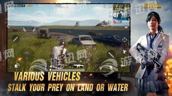 PUBG Mobile中文版