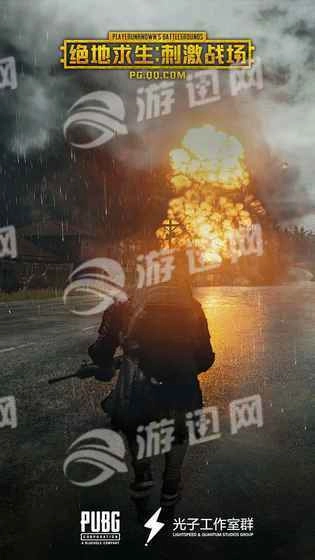 绝地求生刺激战场-图2