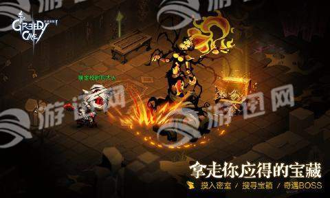 贪婪洞窟2游戏纯净最新版图2