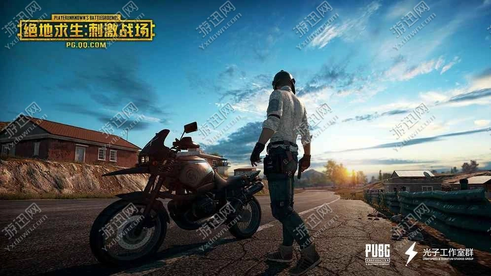 绝地求生刺激战场安卓版