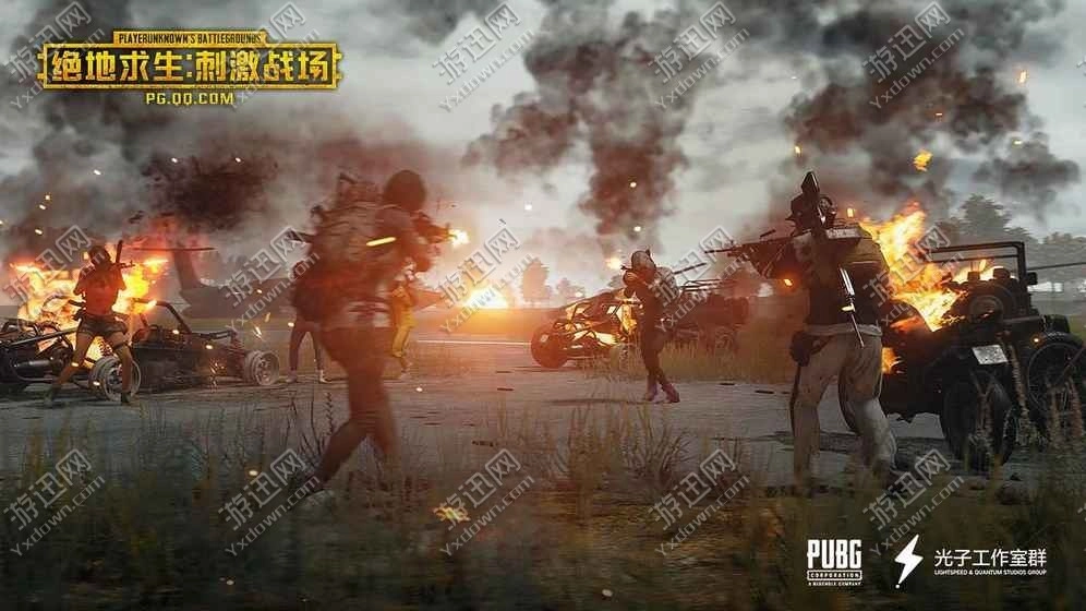 绝地求生刺激战场安卓版