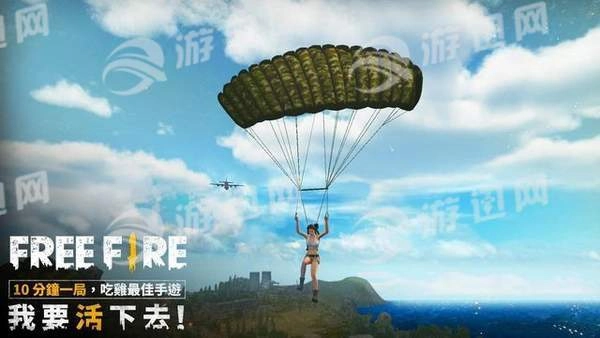 我要活下去游戏