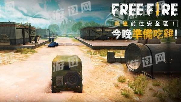 我要活下去游戏