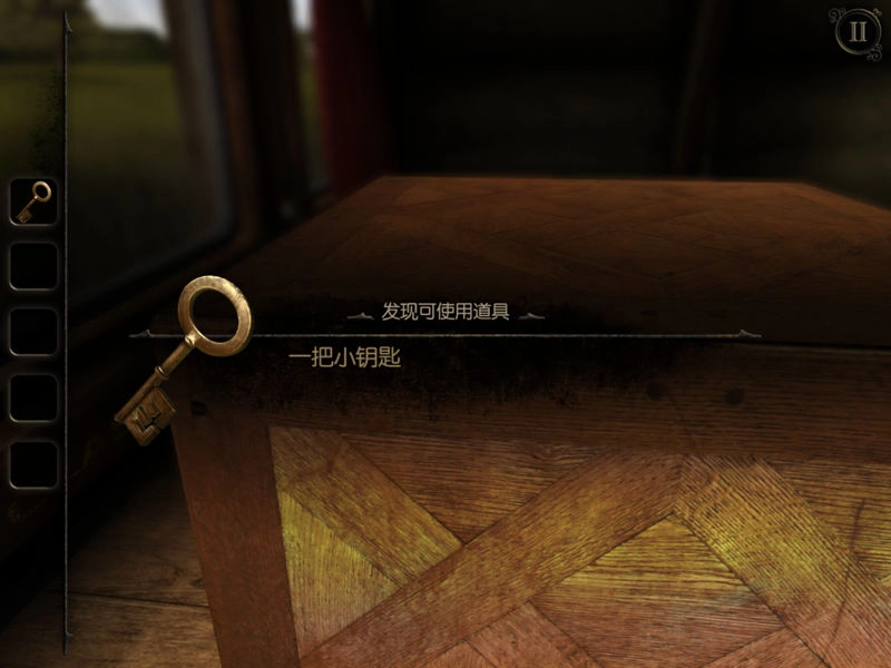 未上锁的房间3电脑版