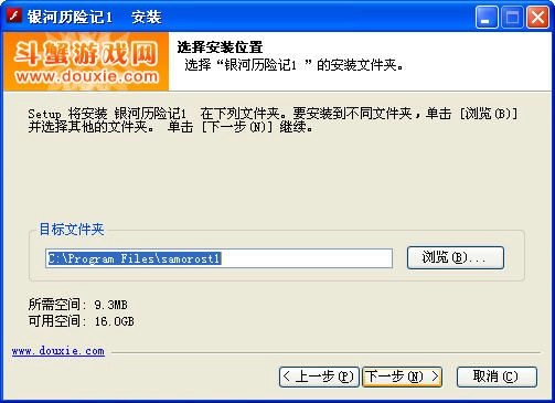 银河历险记最新版图5