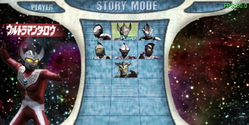 奥特曼格斗进化0图1