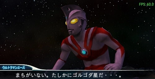 奥特曼格斗进化0图4