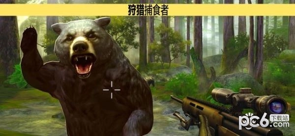 猎鹿人2018图3