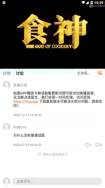 飞马影院手机最新版图4