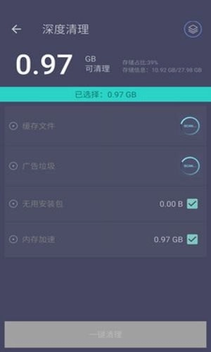 垃圾清理专家(4)
