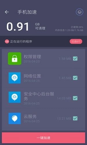 垃圾清理专家(3)